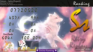 Okami - 大神 osu skin,Okami - 大神 osu skin,