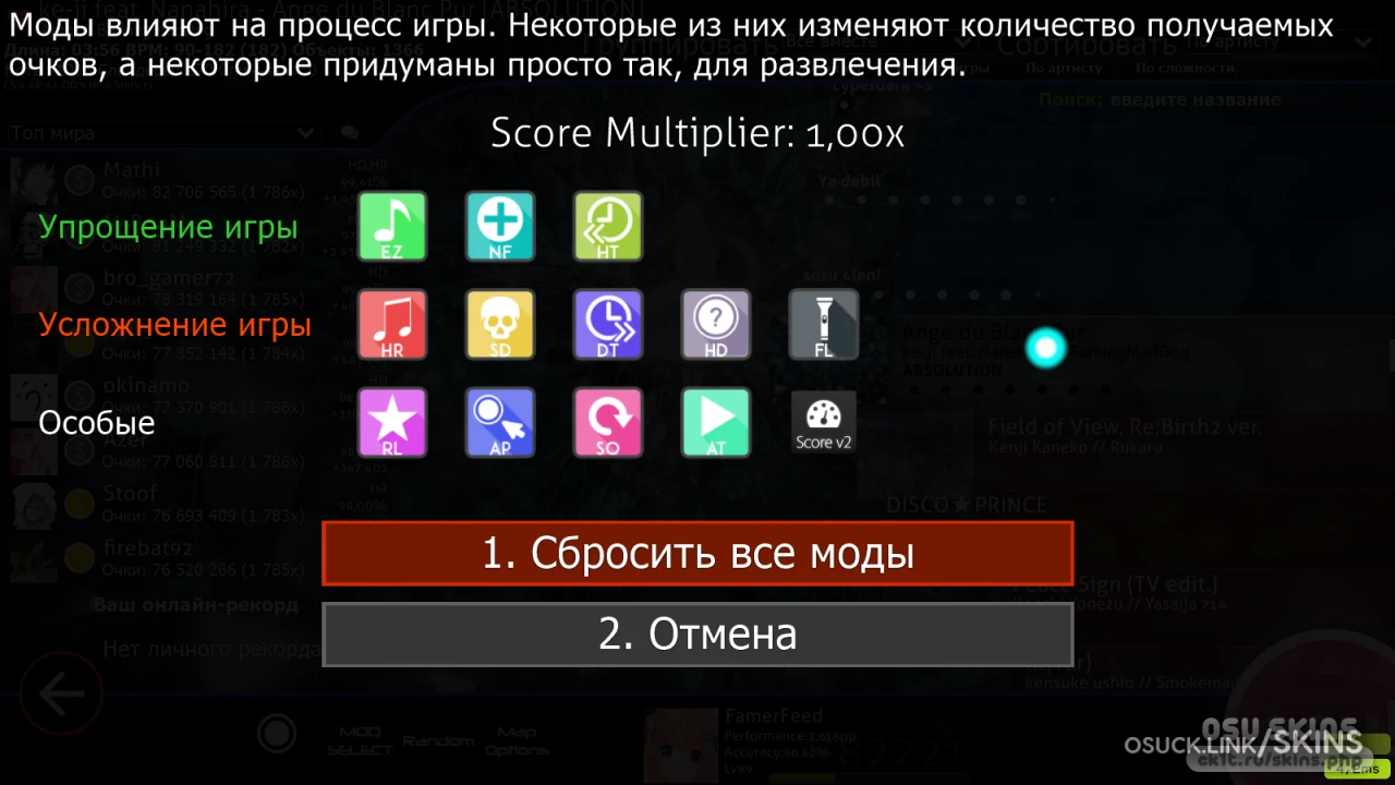 Vaxei DT — screenshot 2