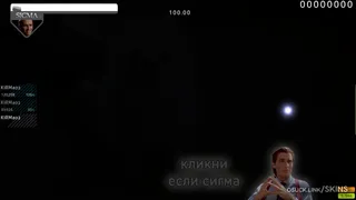 InabaKumori v1.0 SIGMA edit osu skin,InabaKumori v1.0 SIGMA edit osu skin,t4mali osu skin,