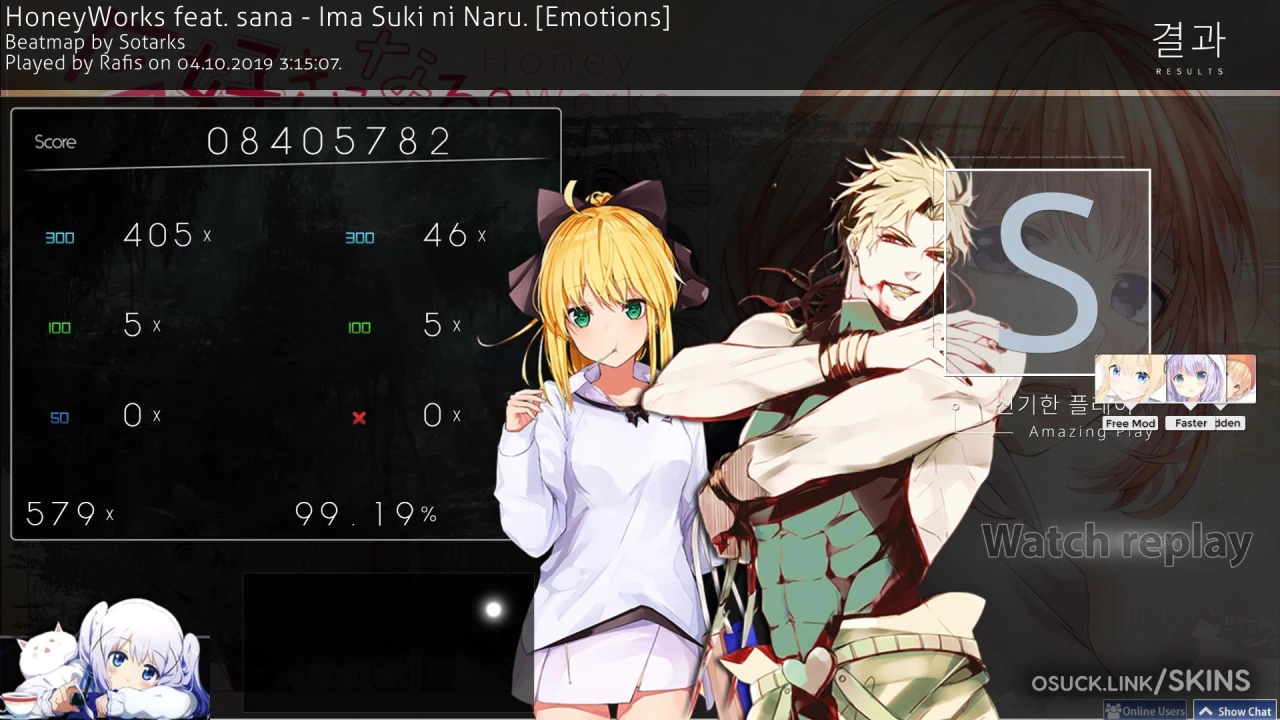 -     # Waifu skin #     - — screenshot 9