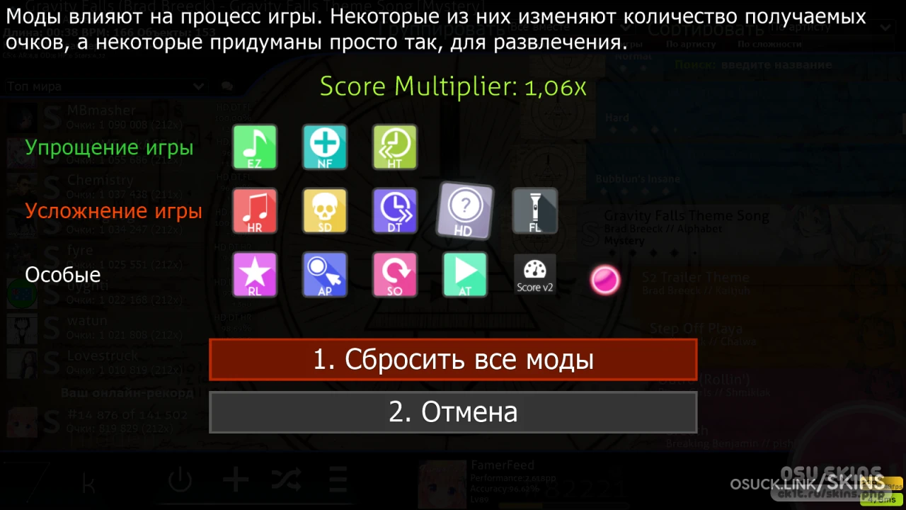 Vaxei nomod 1.1 — screenshot 2
