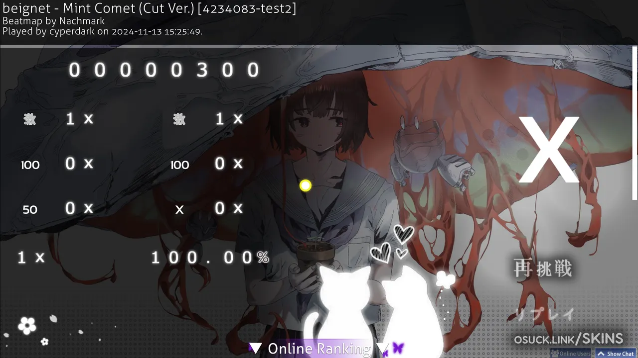 Screenshot of spilicia v1.0