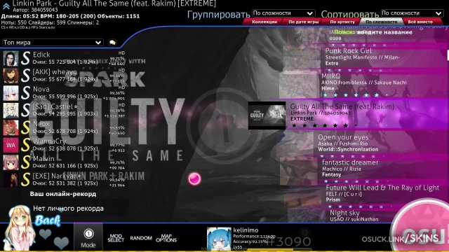 Cookiezi v3 screenshot