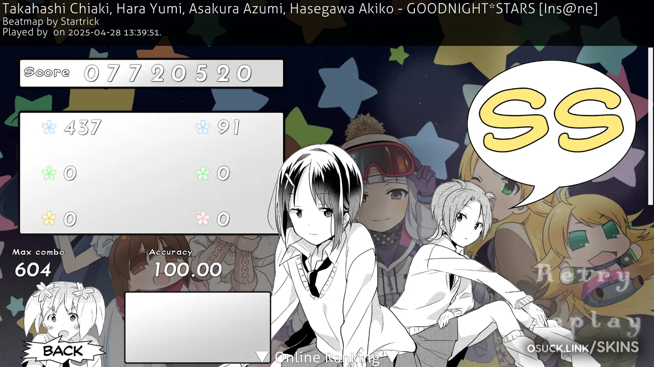 Sakura Trick — screenshot 9