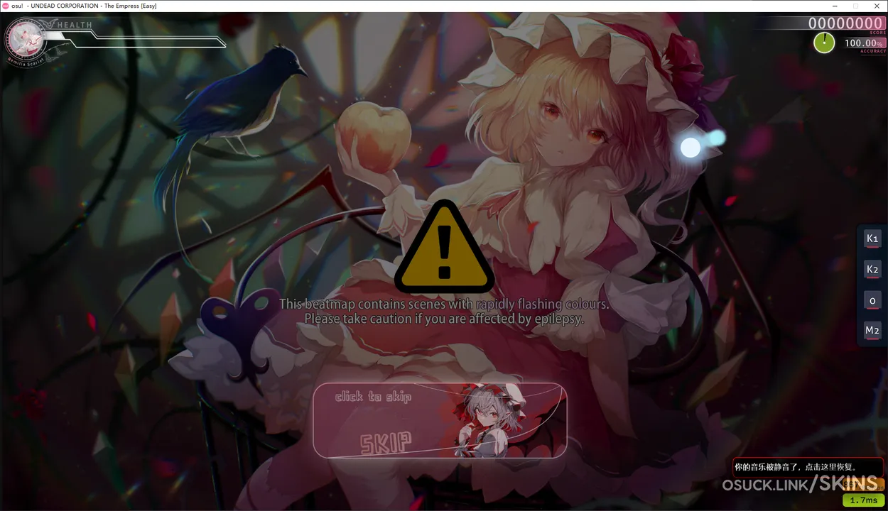 ----[Touhou project] .Remilia Scarlet. ---- 2.0 — screenshot 2