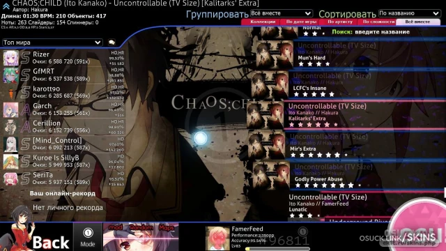Chitanda (Gray) v1.0 screenshot