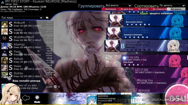 Cookiezi v21.4 screenshot