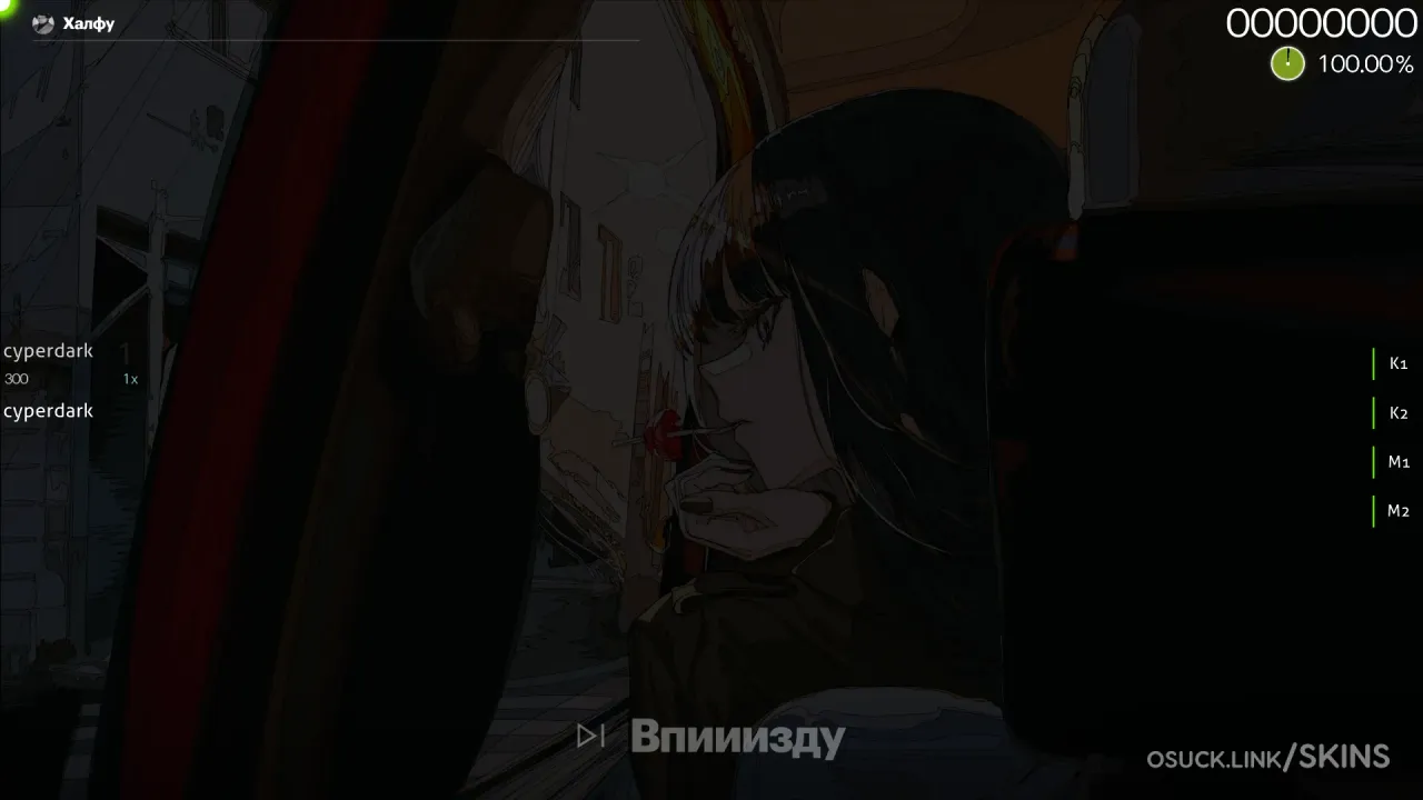 aesthetics_of_cyrillic_POG 8.0 DT — screenshot 11