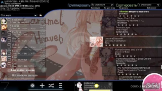 Alegzandr - Yugen Edition osu skin,Alegzandr - Yugen Edition osu skin,sayodevice o3c osu skin,