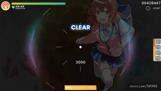 Gakuen Ume osu skin,Gakuen Ume osu skin,