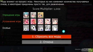 Jucec osu skin,Jucec osu skin,aonestr osu skin,