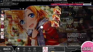 Luminous osu skin,Luminous osu skin,garin osu skin,xi9w osu skin,