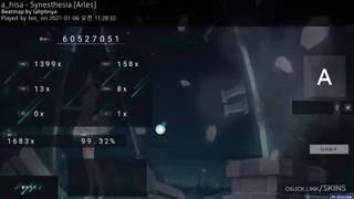Cosmos osu skin,Cosmos osu skin,