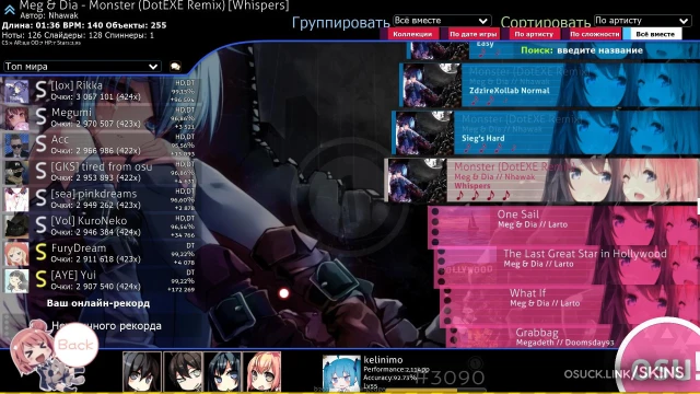 Cookiezi v6 screenshot