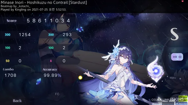 Seele Vollerei - Herrscher of Rebirth (GB) v1.0 screenshot