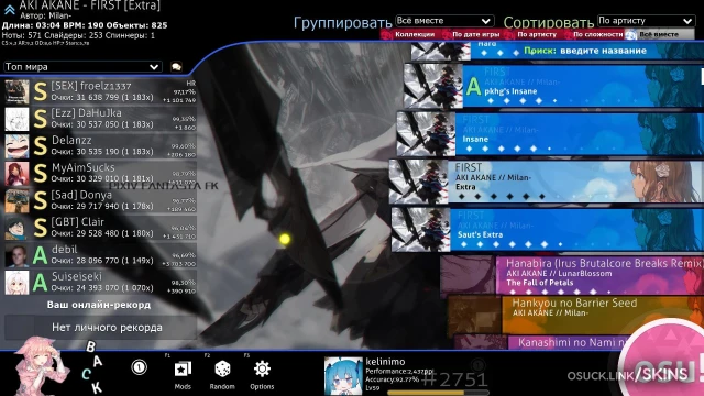 Cookiezi v20 screenshot